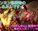 Dead by Daylightお手伝いします 初心者向け立ち回りやアーカイブ、ランク上げのお手伝いします！ イメージ2