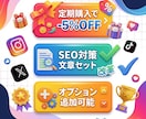 Instagram月8枚の投稿画像を制作します SEO文章付き！世界観統一の投稿を毎月お届け イメージ3