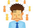 心の内に秘める対人関係の悩みお聞きします ✨誰でも大歓迎✨10代が話をお聞きします！ イメージ9