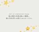 オラクルカードからあなたの「魂の声」をお伝えします 迷い・不安に「あなたの本当の意思」からアプローチ！ イメージ3