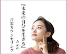 本来の自分を生きるための電話相談をしています オンラインは苦手な方、お電話でも言霊カウンセリング可能です！ イメージ1