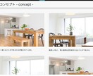 ペライチで集客アップができるLPを作成致します 価格以上のサイト作成いたします イメージ3