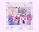 ゆめかわいい・病みかわいい・量産型系画像作ります オタク様へ！様々なジャンルの画像作ります♡/ 界隈問いません イメージ3