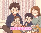 精神疾患乗り越えた2児ママが全力でお話を聞きます 東北弁で「なんも大丈夫」心がふっと軽くなる、寄り添い電話相談 イメージ2