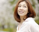 綺麗に恋愛するには精神と肉体を整えてから鑑定します まずは溜まりきっている疲れを癒して心ほぐしてから！東洋占術★ イメージ10
