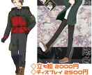 アイコンイラストなどを描きます ご要望にあったものを出来るだけ早く良く！ イメージ3