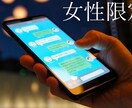 悩み・愚痴・相談　何でも相談に乗ります どんなお話でも伺います。5分だけでもお気軽にどうぞ イメージ9