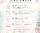 金運とお金の悩みを生年月日から読み解きます あなたに合ったお金との向き合い方とヒントをお届けします イメージ5