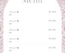 女性向けのsns投稿画像作成します 大人かわいい女性向けのInstagram投稿用画像作成します イメージ4