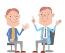 医師が話し相手になります 現役内科医とおしゃべりしましょう！ イメージ1