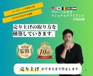 将来につながる戦略設計と実行ガイドを作ります 相談だけで終わらない、実行しやすい設計を行います イメージ1