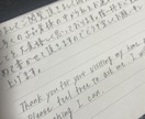 最短即日発送！！日本語・英語対応。代筆承ります ♪丁寧にお書きしますが上手すぎないので自然な仕上がりです。 イメージ2