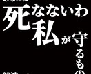 私なりに解決します 心の悩み、恋愛の悩みなんでも話して下さい！1人が一番駄目 イメージ1