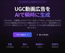 SaaS開発を代行します 自社で3つのSaaS運用現役開発者。 金のなる木を育てます イメージ2