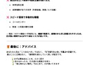 新卒の就活に役立つ自己分析のお手伝いをします 占い✕就職！すぐに使える自己PR例付き イメージ8