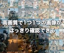 思い出の写真で感動モザイクアート＋動画作成します 写真＋動画セットで思い出を感動作品に高画質⭐︎ イメージ13