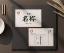 個人事業主に特化！想いを届ける名刺を作成します 初めての名刺作成から、新しいデザインへの変更まで対応◎ イメージ7