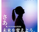 無裁量で自動でFXトレードする方法を教えます エントリーも決済も自動化し、無裁量でトレードしていく方法！ イメージ7