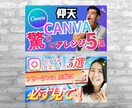 女性目線＆響くYouTubeサムネイル制作します 有料オプションなし！２０００円で作成致します。 イメージ4