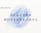 あの頃の青春をもう一度❀実践ゼミ生を募集します あなただけの青春を取り戻す、本気の3か月間の実行を伴走します イメージ10