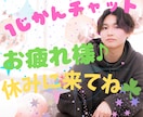 隙間時間☘少し休みたいお方の休憩所はここになります お疲れなみなさまのお供に✨☘腰をゆっくり下ろしてくださいね☘ イメージ1