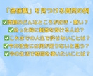 クォーターライフクライシス、自己理解サポートします 20～30代で人生に不安がある方。90の質問リストで強み分析 イメージ10