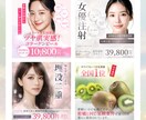 伝わる♪高品質な広告バナー作成いたします 丁寧なヒアリングで伝わるバナーを制作 イメージ5