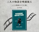 レトロ映画誌風のプロフィールブックが作れます レトロ映画のようなお洒落な一冊がスマホで簡単に！ イメージ1