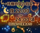 夜のモヤモヤを吐き出して元気をチャージします ​1分でも大歓迎！夜のホッと一息、あなたのお話を聴きます♪ イメージ7