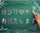 小学四年生〜中学一年生までの勉強を教えます お題分働かせてもらいます！お待ちしています。 イメージ1