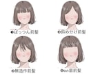 商用利用◎選ぶだけ！SNSアイコンを作ります 最小限のやりとりで完成するあなただけのアイコンꕤ イメージ3