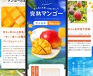 LPのデザインを忠実に再現｜コーディング代行します LPのHTML・CSS・アニメーション実装おまかせください イメージ9