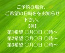 お試し電話！1分からでも大歓迎します とりあえず話してみたい方、練習台としても。自由に利用可能です イメージ6
