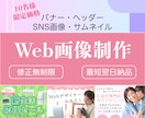 モニター価格（6/30まで）:画像作成します 10名様限定1枚1500円です イメージ1