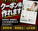 あなたの店舗チラシ最短即日ハイクオリティ制作します 美容サロン・飲食店・リラク・ハウスクリーニングなど丸投げOK イメージ10
