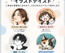 SNSで使えるオリジナルアイコンを制作します シンプルからかわいい系まで幅広く対応します イメージ2