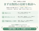 整体・治療院特化！集客につながるLPを制作します 原稿なしでもOK！文章・デザイン・公開までお任せください イメージ5