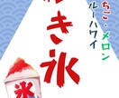 飲食店・キッチンカーの集客になるチラシを作成します 「思わず買いたくなる」魅力的なチラシをプロ目線で作成します！ イメージ3