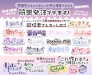 商用利用込！納期7日！企業実績多数！ロゴ制作します おまかせロゴ作成！ヒアリングシート提出後は基本やりとりなし！ イメージ1