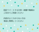 ツイッターの固定ツイートに72時間固定します 個人起業家さんで商品やサービスを宣伝 認知したい方におすすめ イメージ2