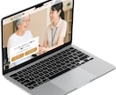 工務店・介護・ビジネス専門！プロが作るHP制作ます Lightning活用で高品質＆最短納品スマホ対応も標準装備 イメージ9