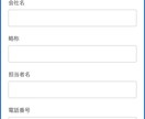 AppSheetで取引先管理アプリを作ります 製造業の取引先・顧客情報をスマホで一元管理 イメージ4