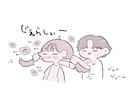 商用◎ ! ちびかわいいペアイラスト描きます 修正無制限 ! 大切な人との似顔絵・SNSアイコン作成♩ イメージ4