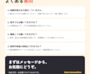 オンライン秘書として事務・Web作業を代行します 24時間受付・事務からWeb更新まで幅広く丁寧に対応 イメージ10