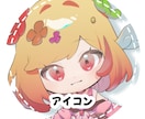 ふわっとかわいいSDキャラクターを描きます 早期納期でふわっとかわいいSDイラストをお届けします！ イメージ3