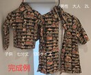 親子でお揃いのアロハシャツ作ります 自分の好きな柄でお揃いのアロハシャツを作りませんか？ イメージ2