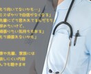 若手看護師さん限定！先輩がなんでも聴きます 先輩だからわかる、、こんな気持ち、あなたも抱えていませんか？ イメージ3