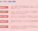 不登校のお子さんとの関わり方をハッキリお伝えします 子を自分軸を持てない大人に育つリスクから守る イメージ4