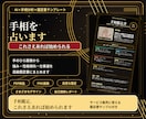スマホ１台で！2026最新AI画期的な占いをします 会話で占う98％自動化新時代のAIで占術は無限大！初心者でも イメージ2