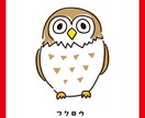 動物のイラスト描きます ポップなタッチで描く可愛い動物のイラストをお探しの方へ イメージ5